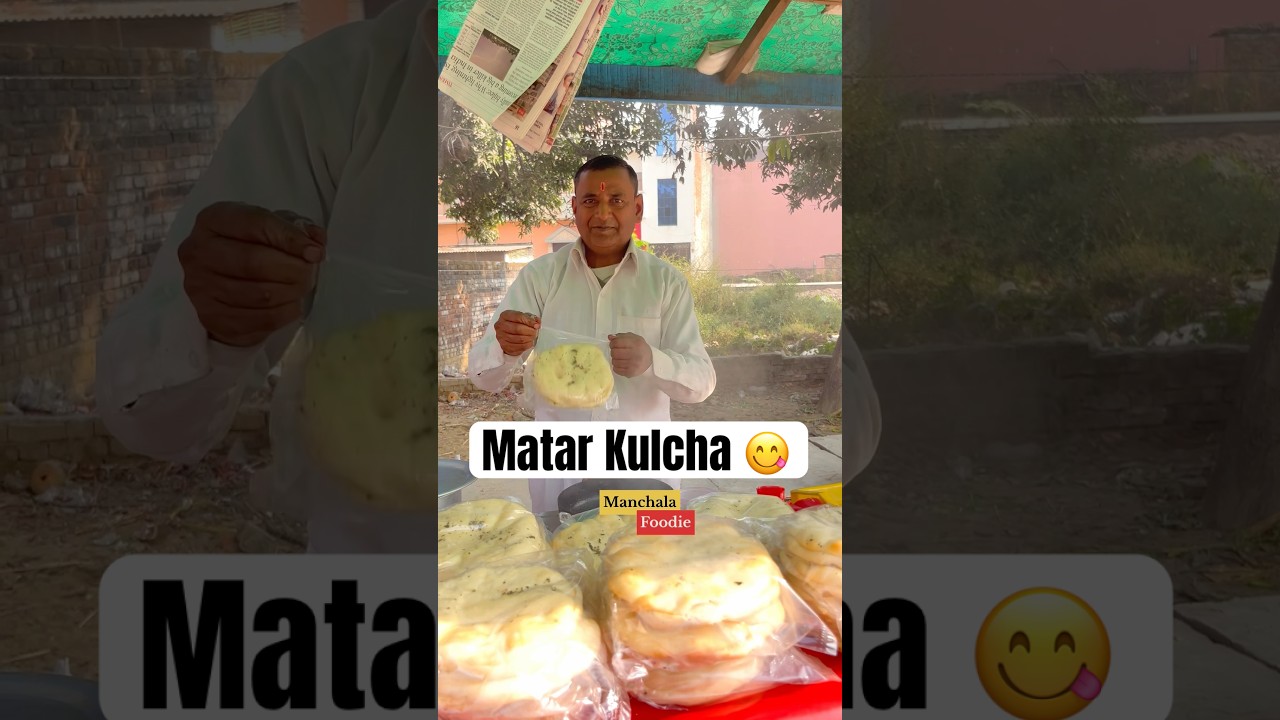 Amroha’s best Matar Kulcha