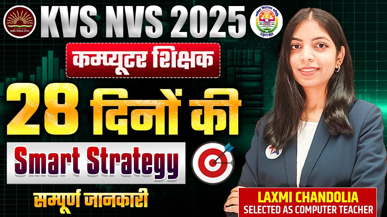 KVS NVS 2025 | Computer Teacher | 28 Days Smart Strategy 🔥 Complete KVS NVS Preparation Plan