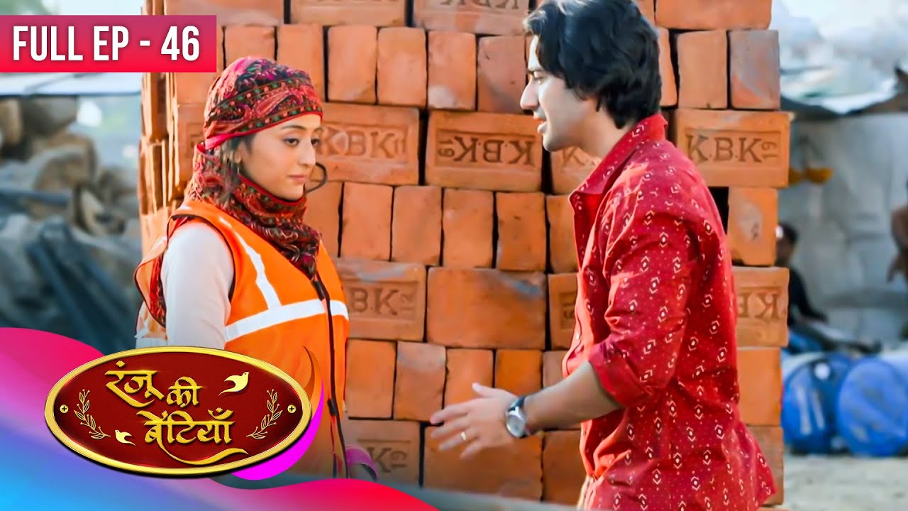 Ek Maa, 4 Betiyaan Aur Zindagi Ki Jung | Ranju Ki Betiyaan Ep 46 | Dangal 2