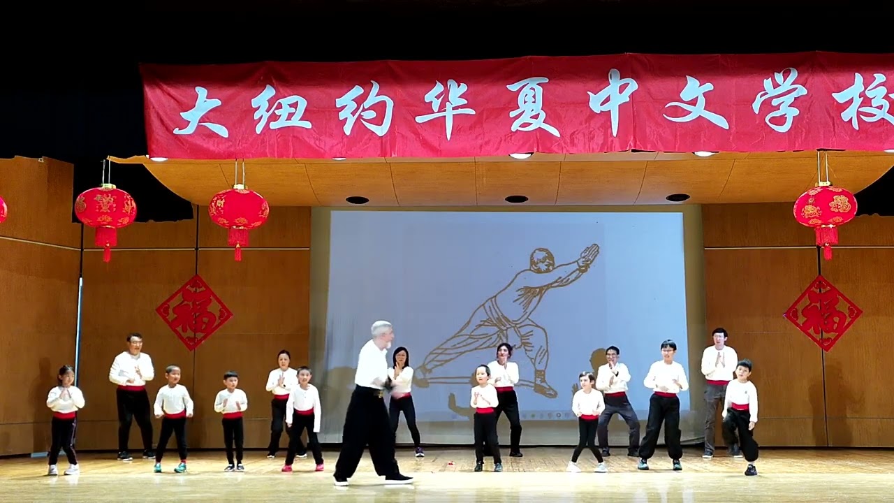 25 Kung Fu Basics