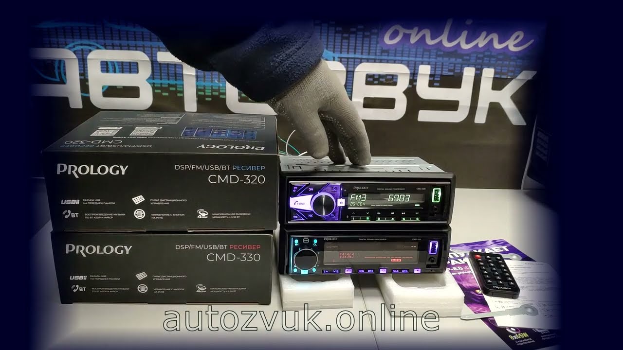 Краткое сравнение магнитол Prology CMD 320 и CMD 330.