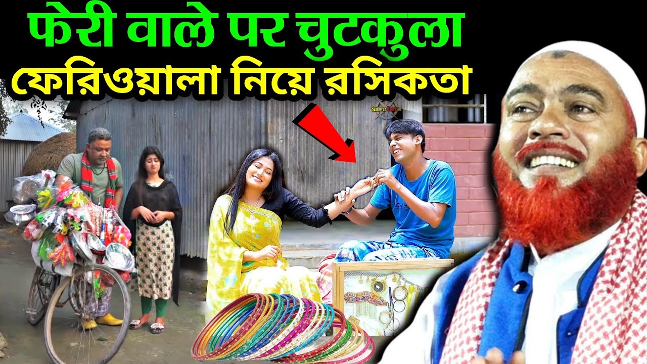 Maulana Hazrat Ali Ka Pheri Wale Par Jalsa | Maulana Hazrat Ali Waz