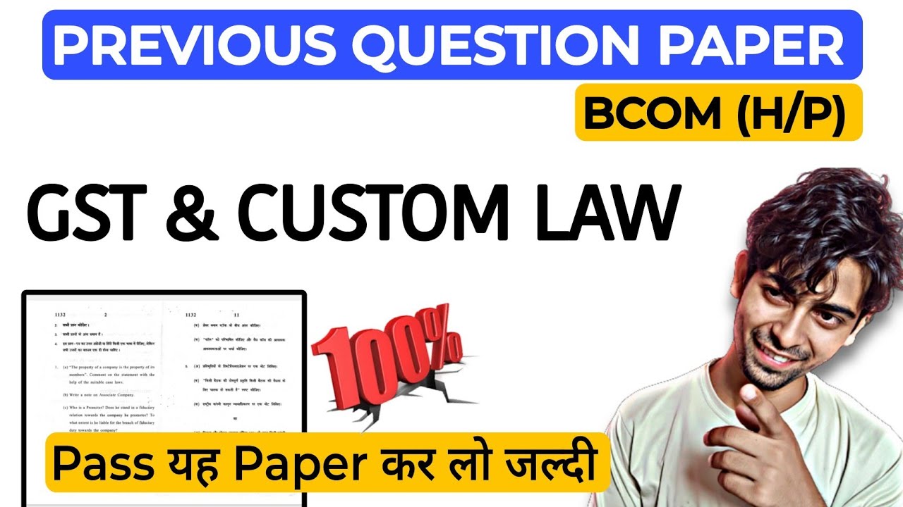B.COM (P) GST & CUSTOM LAW Previous question paper  IMPORTANT QUESTIONS|sol du|B.COM (P) CUSTOM LAW