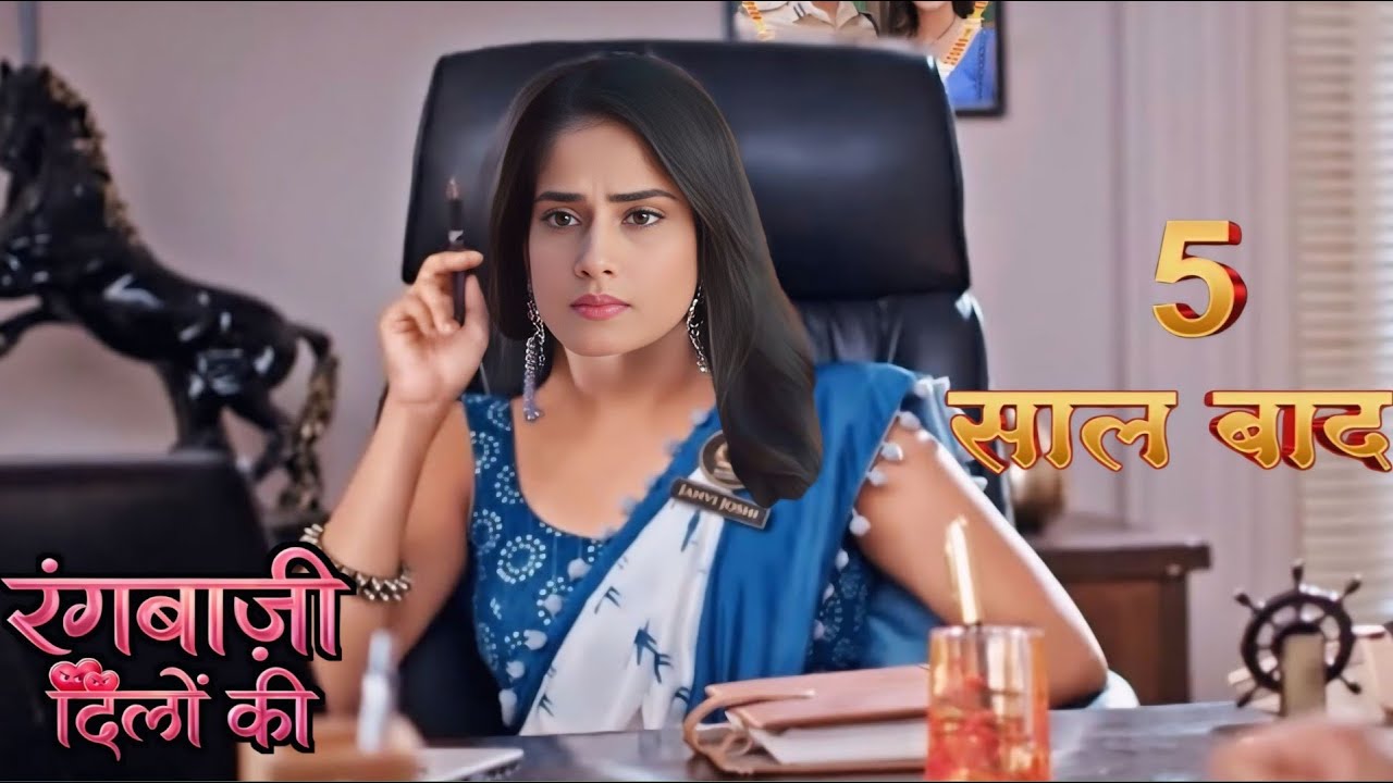 Rangbaazi Dilon Ki Upcoming Twist | 76 Episode News | After 5 Year Leap Shivangi Ranbir Businessman 