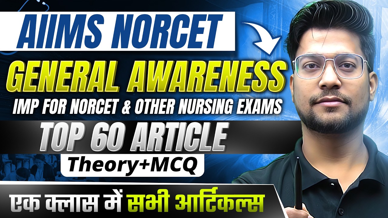 AIIMS NORCET Special: Top 60 Constitutional Articles in 1 Class | Theory + MCQs | Live