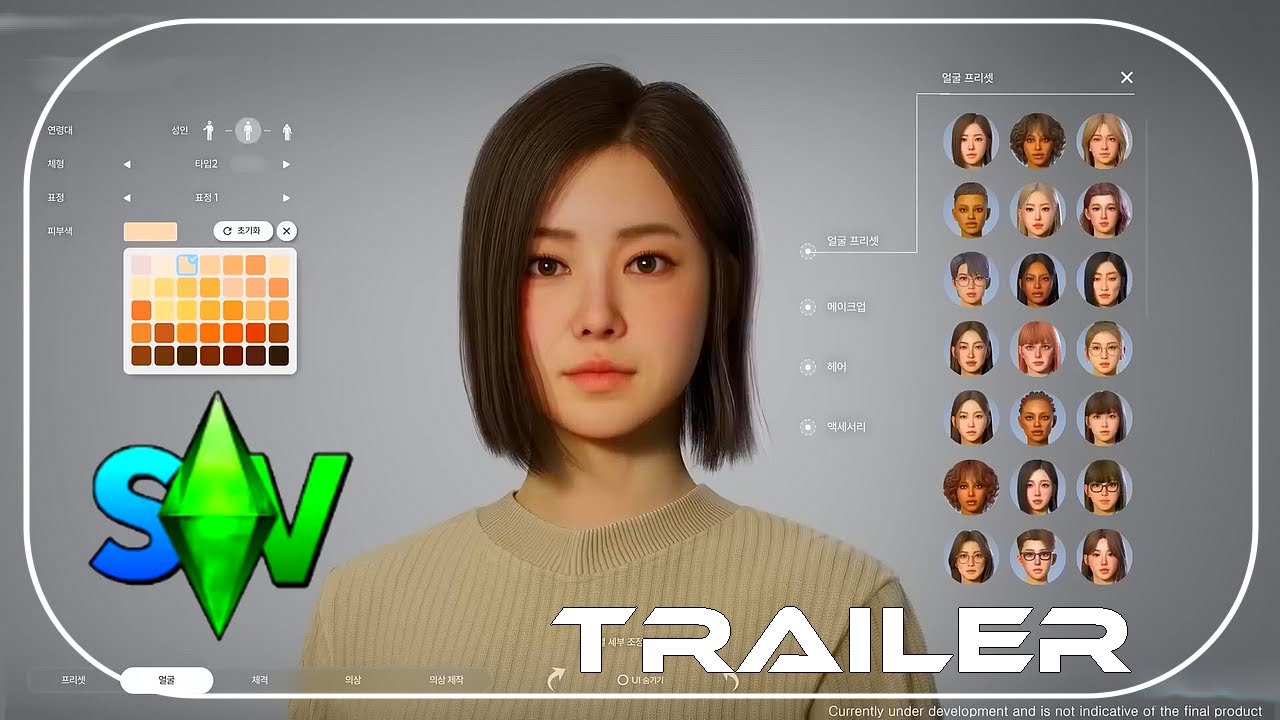 THE SIMS 5 KOREANO ? | INZOI | TRAILER