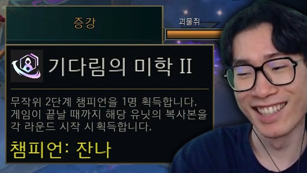 라이즈 각이네