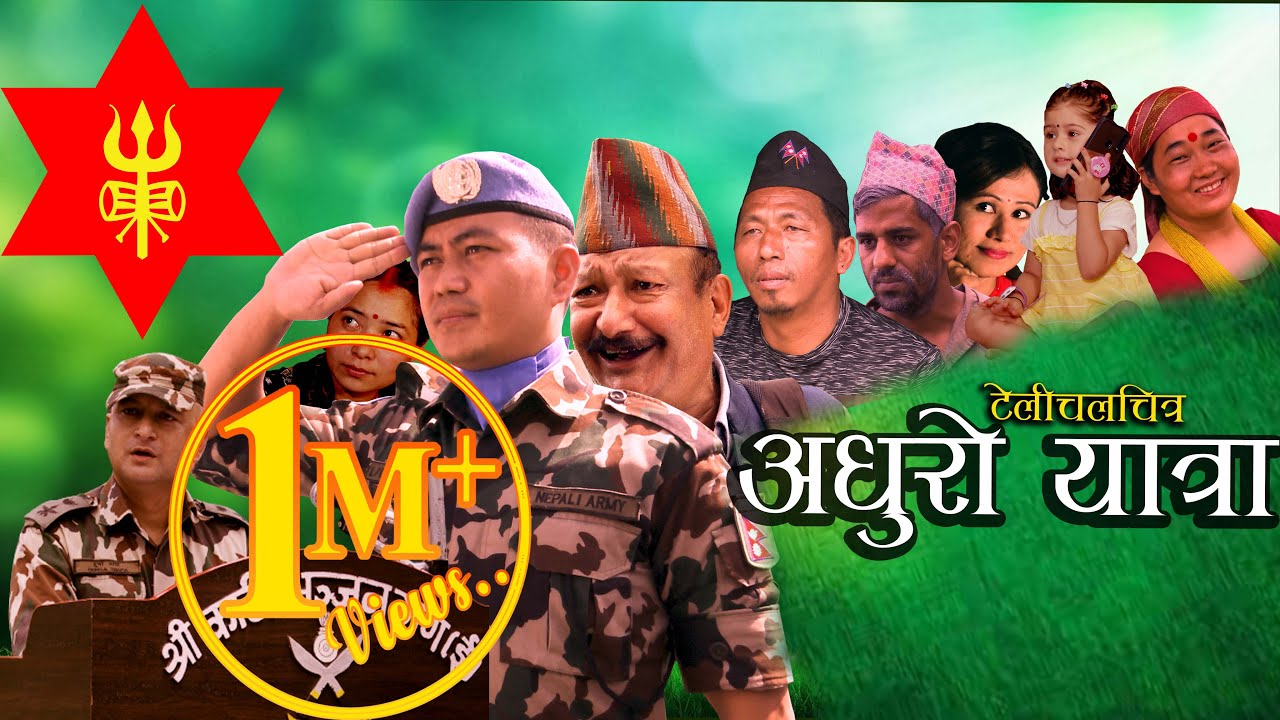 टेलिचलचित्र 