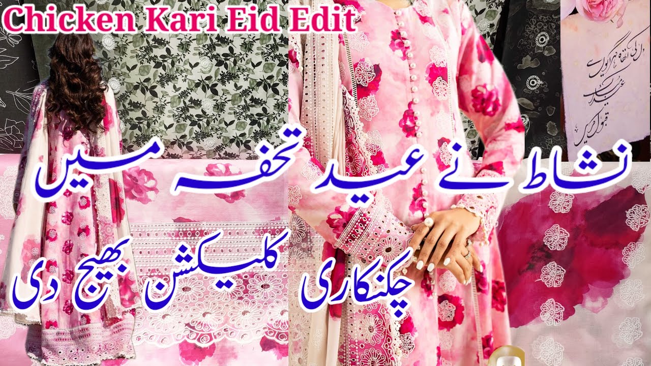 Nishat Eid Collection 2024 | Nishat Chicken Kari Eid Collection 2024