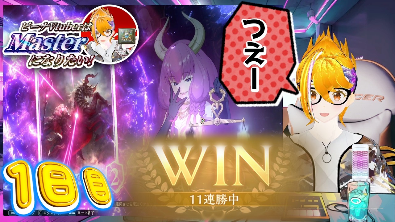 【あらすじ】元マスターはシャドバWBでもMasterになりたい！#1 【アポカリプス・パクト  シャドバWB #vtuber 3/14】