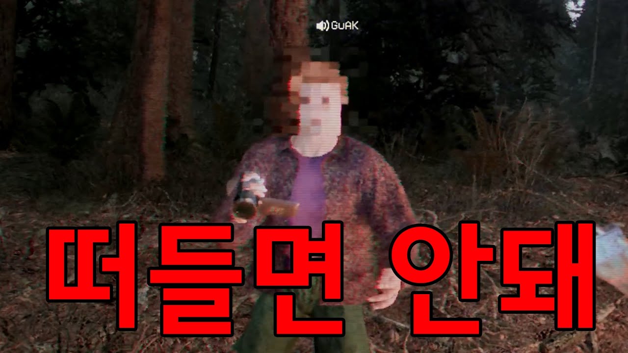 [DON'T SCREAM TOGETHER] 싹다 입 다물엇!!!!!!!!!!!!!!!!!!!!!!!