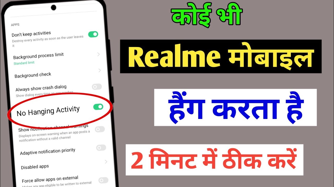 realme mobile hangs what to do / realme phone hang problem / realme mobile heating problem