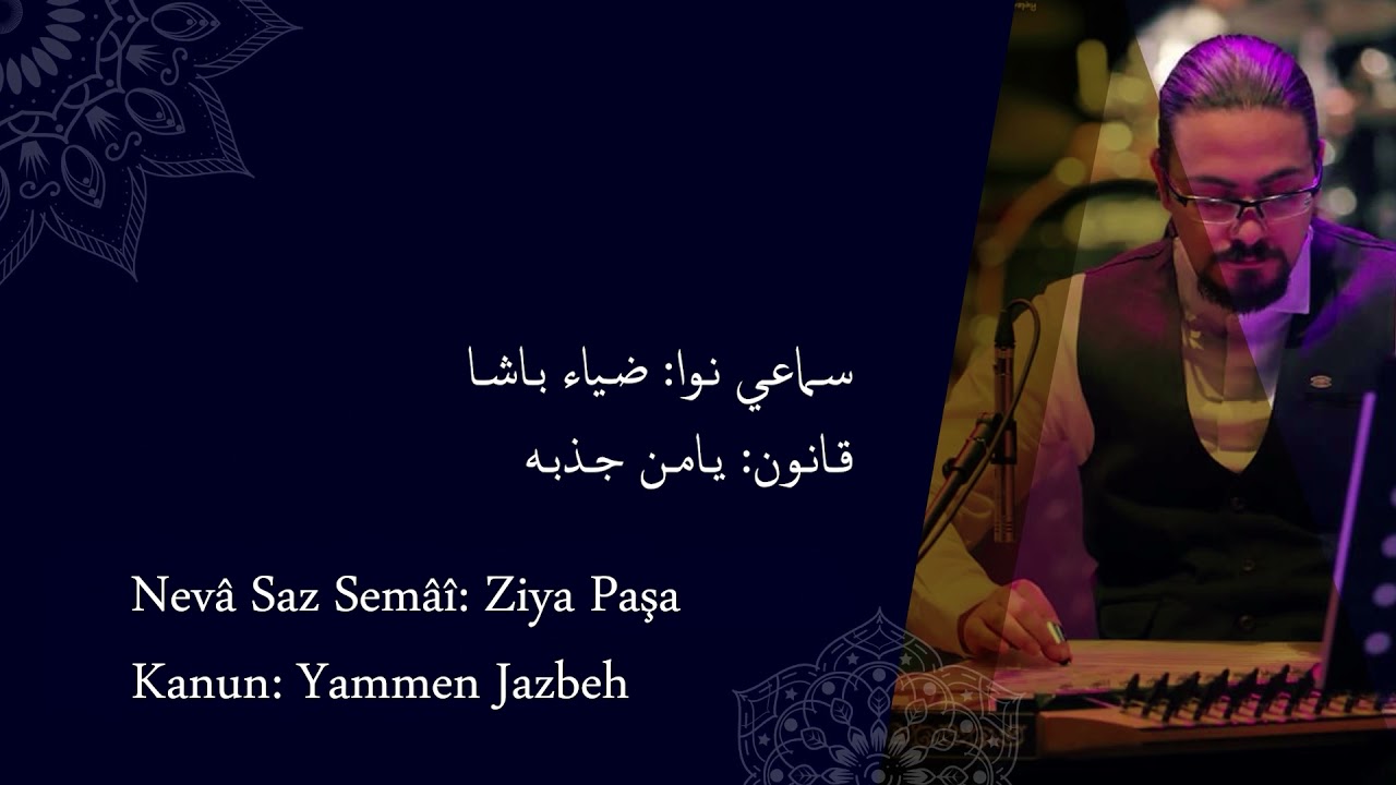 Nevâ Saz Semâî: Ziya Paşa - سماعي نوا: ضياء باشا