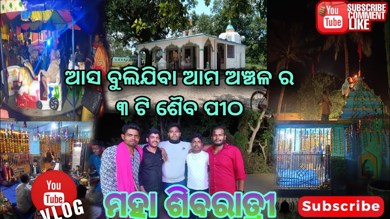 Asa bulijiba ama anchalre ra 3 ti siba pitha।। ROUT BABU VLOGS EXPRESS।। Odia vlogs 