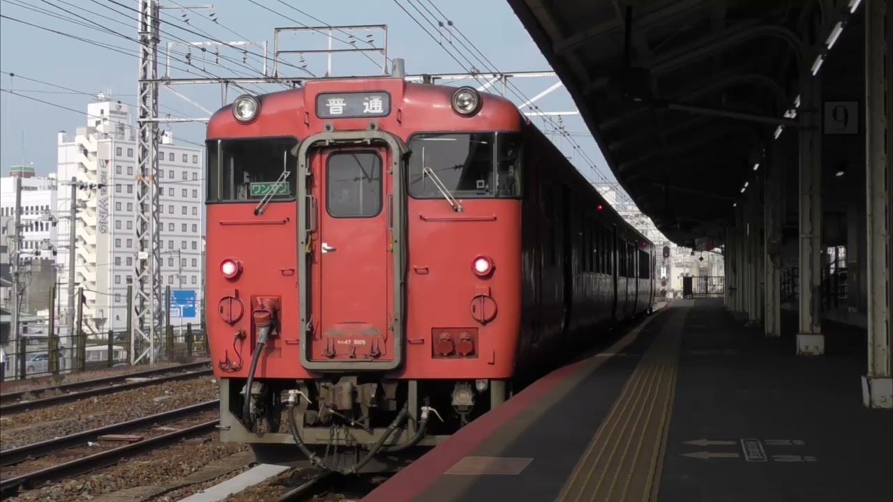 【走行音】JR西日本キハ47系 山口線 益田→新山口