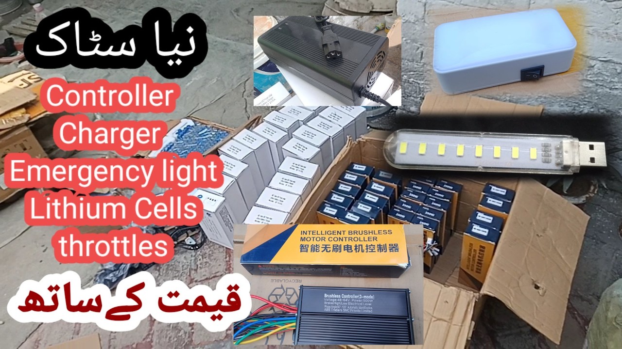 Controller 350w, 500w, 1000w Sine wave, Chargers 54v,67V,73v 84V, Emergency lights