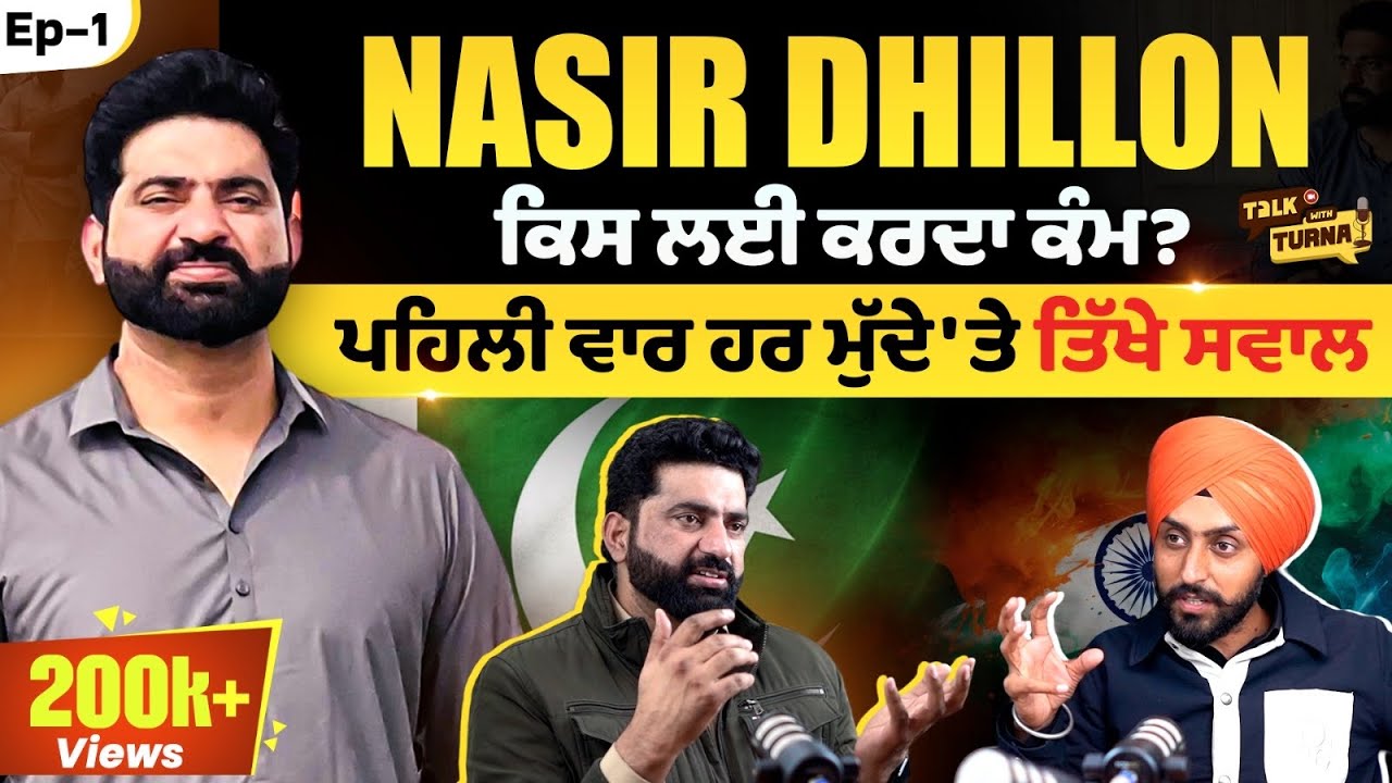 Nasir Dhillon First Ever Podcast | Family Study & Business | Amrik Manpreet | Talk With Turna