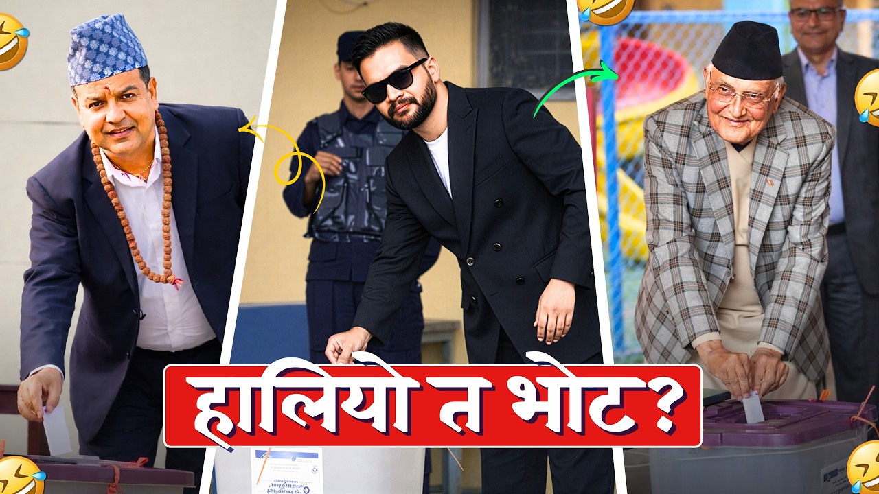 Election Day Memes 😂  | हालियो त भोट?