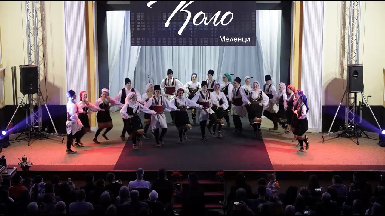 KUD KOLO Melenci  -Jubilej 150 godina postojanja