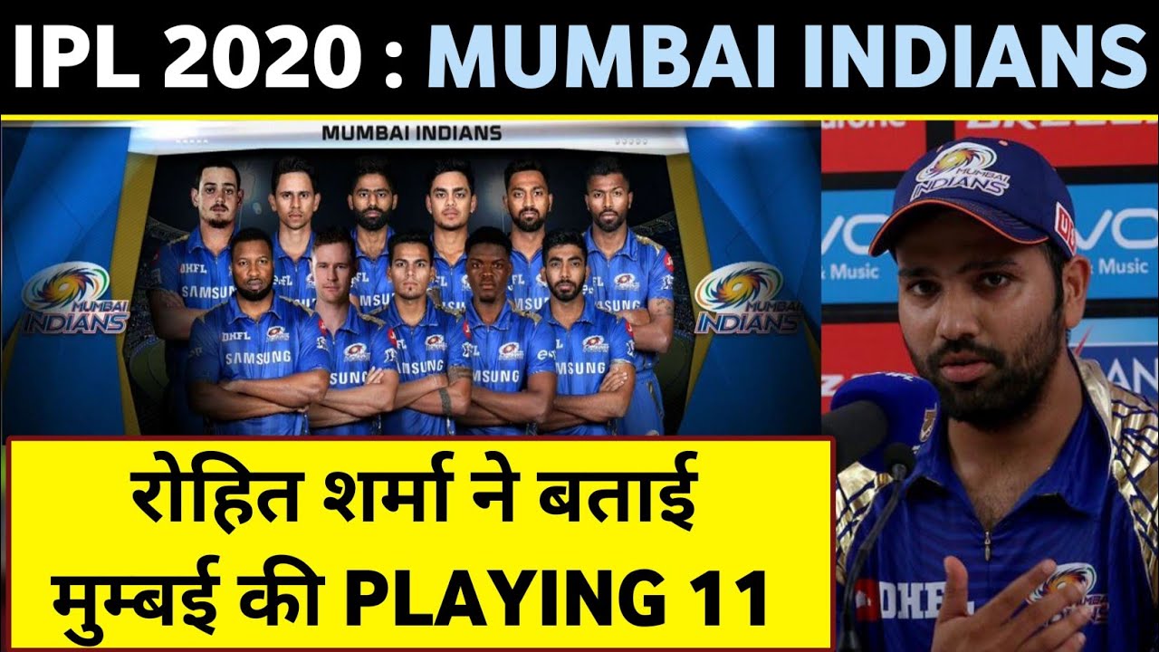 IPL 2020 Mumbai Indians Playing 11 | MI Playing 11 IPL 2020 | Mumbai Indians Squads