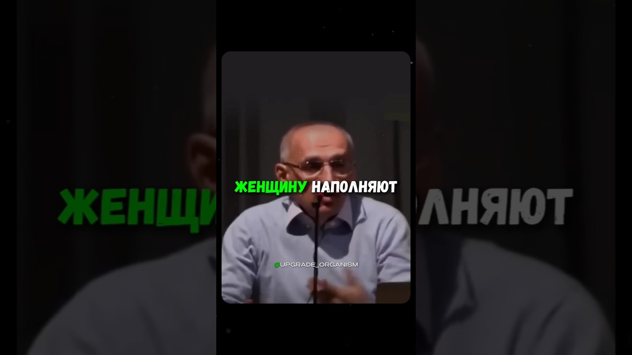 Откуда женщине пополнять свою энергию ☝️