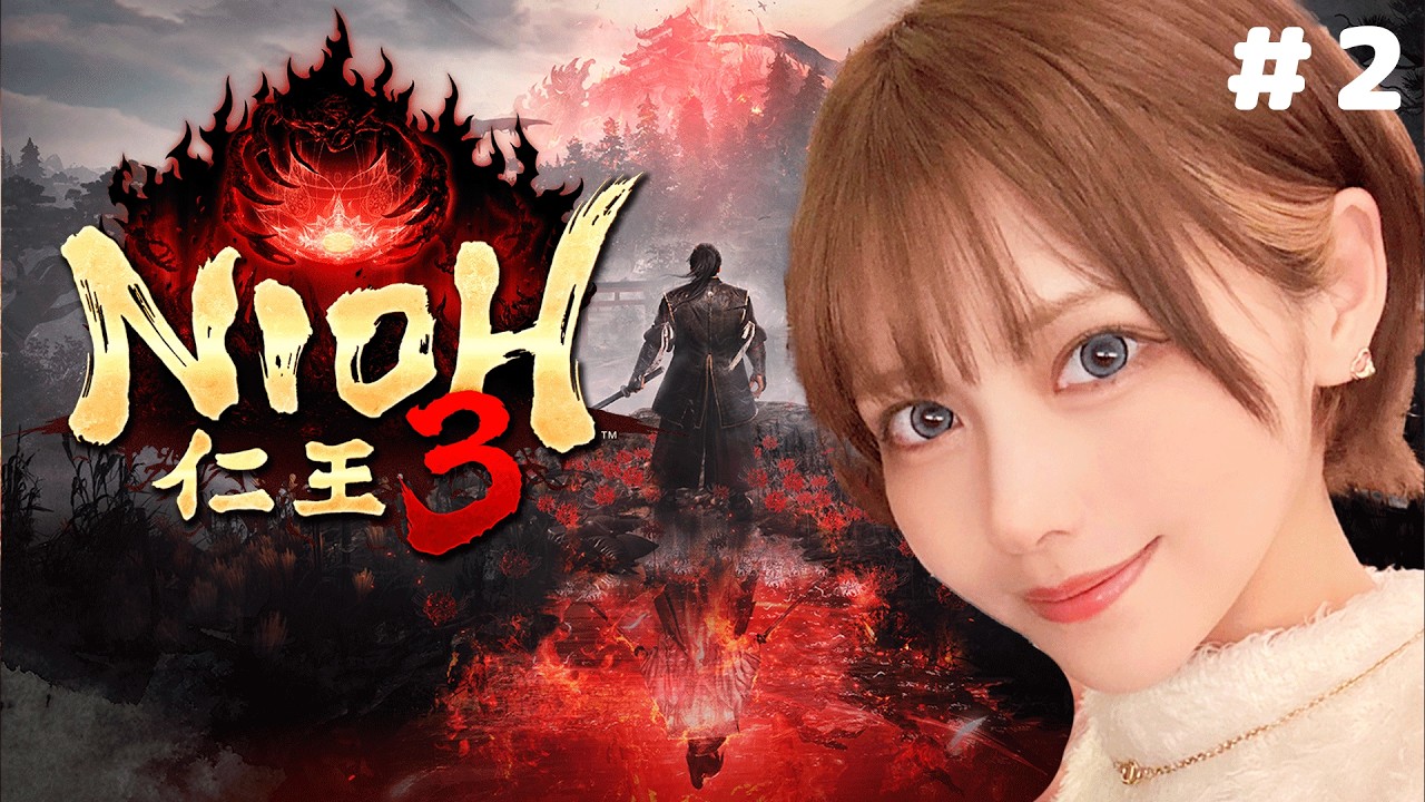 【仁王3　NIOH3 】待ってました薙刀鎌使い　#2 【ネタバレ注意】