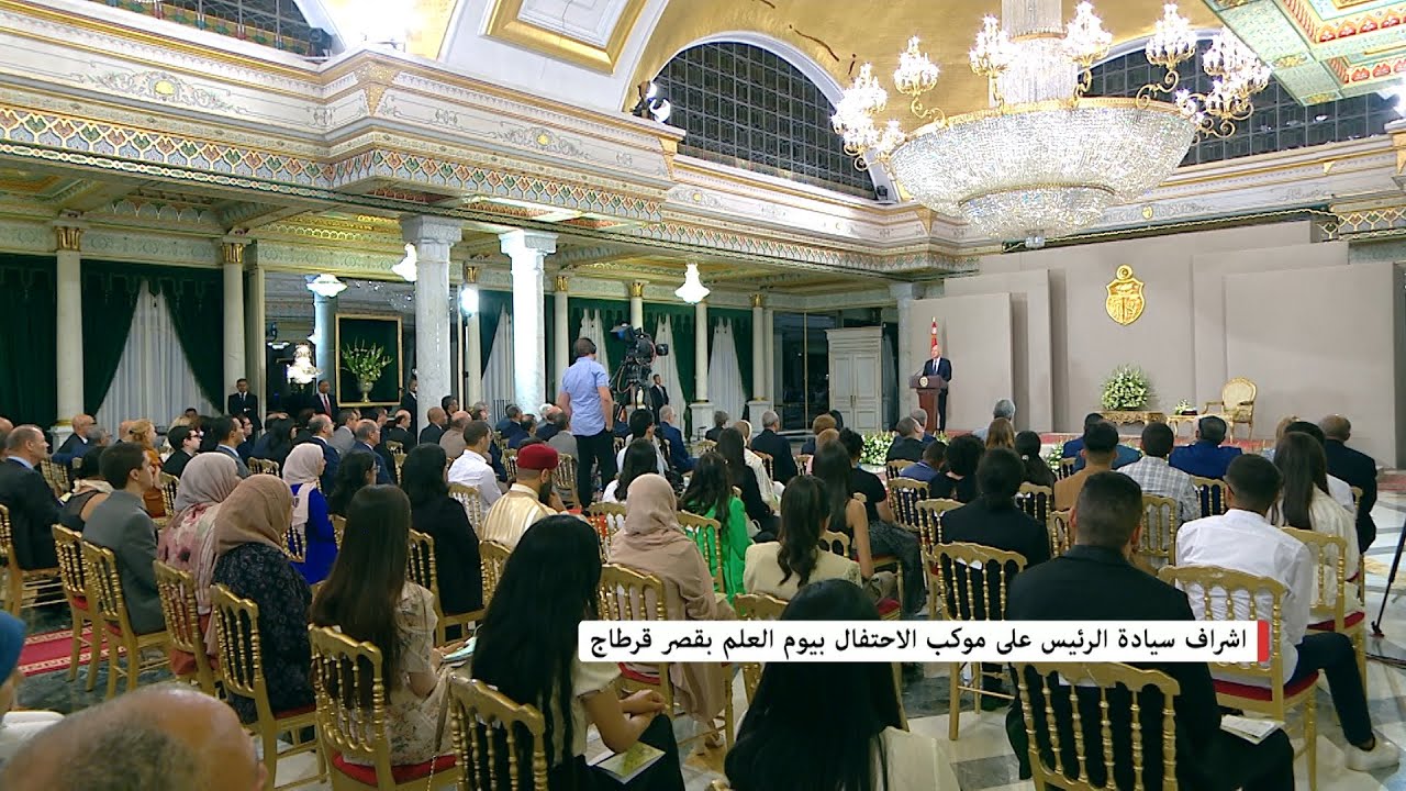 إشراف رئيس الجمهورية قيس سعيد على موكب الاحتفال بيوم العلم