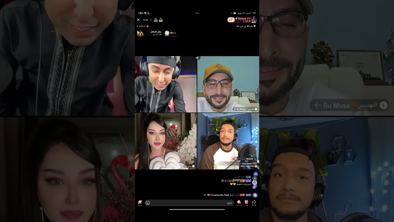 بلانه وغايا وملاحي جولات حماسية وونسني