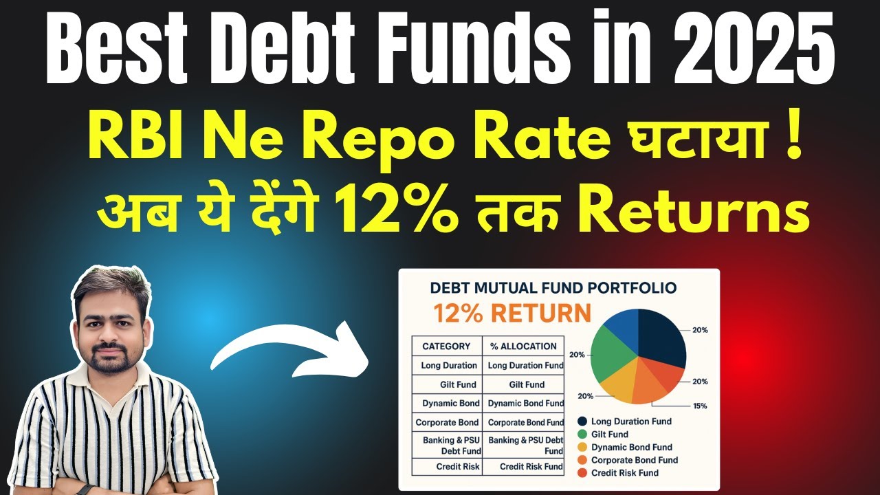 Best Debt Mutual Funds 2025 | Best Debt Funds 2025 | Top Debt Funds 2025 | 12% तक का Return