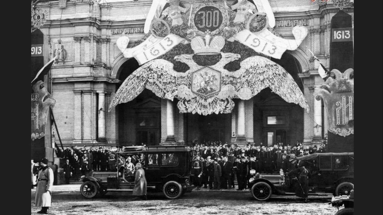 1 рубль 1913 года  300 лет дому Романовых