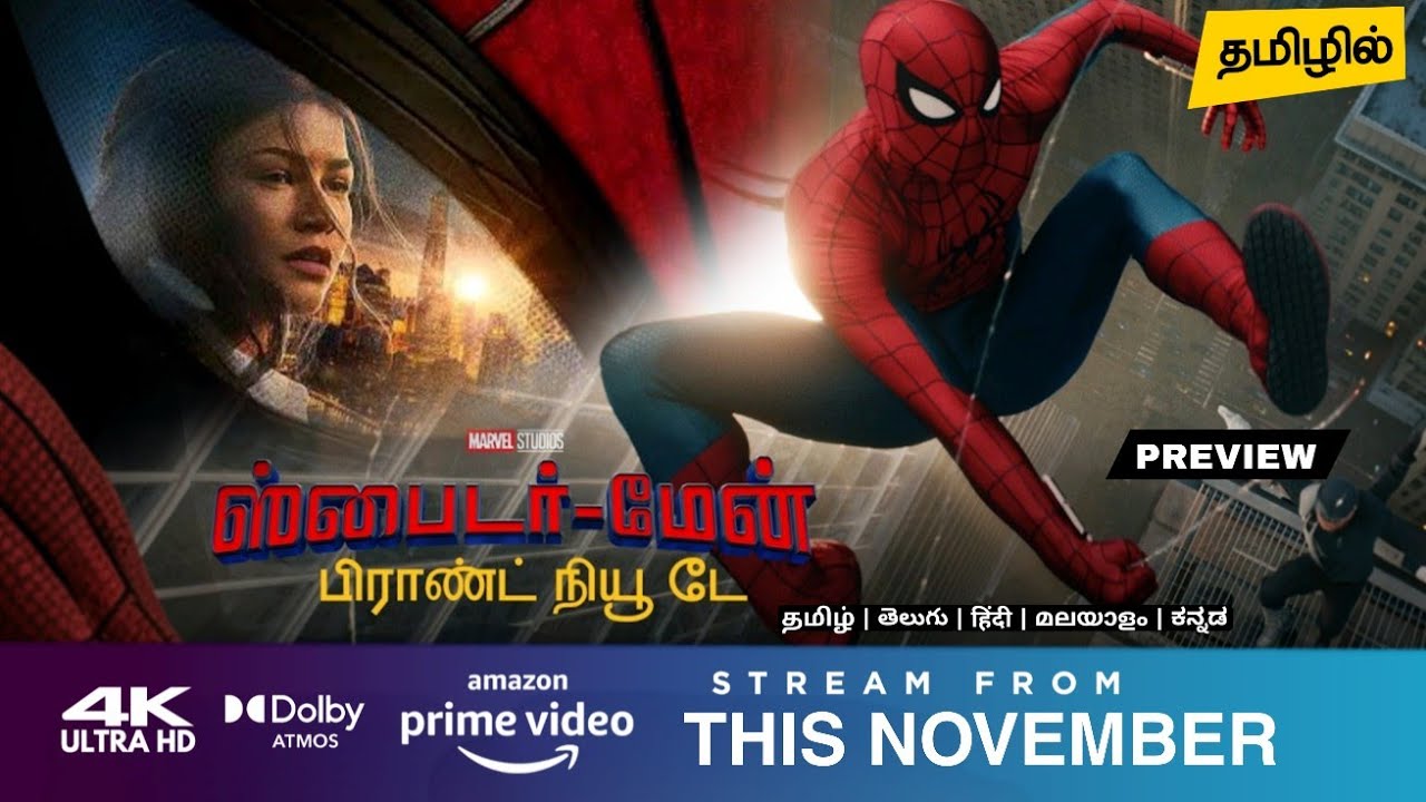 Spiderman Brand New Day Tamil Dubbed Movie OTT Release Date Review | Amazon Prime Video | Hollywood