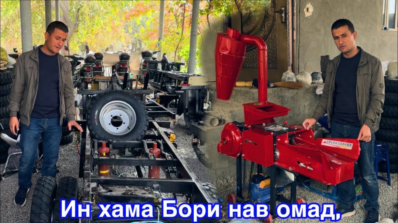 Матароли Навинка дар Точикистон Ва Драбилкахо          6 ноября 2025 г.