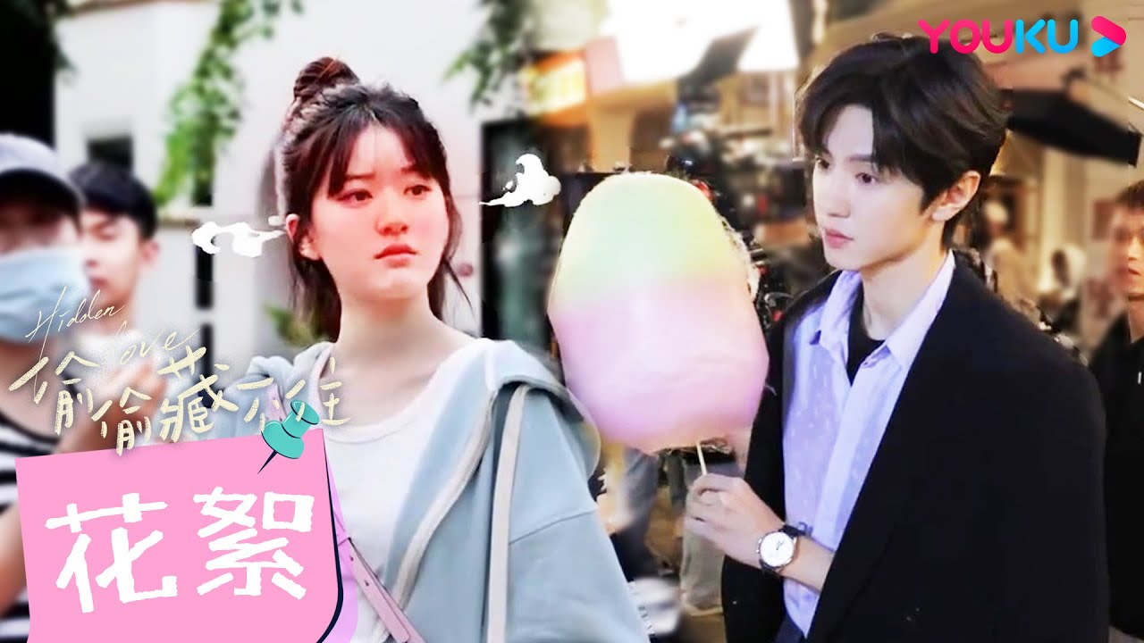 【BTS】😨陳哲遠哪句話觸趙露思雷點？兩人雙雙改行？趙露思現場變身舞蹈老師太嗨啦！| 偷偷藏不住 Hidden Love  | 趙露思 / 陳哲遠 | 愛情 | 優酷台灣 YOUKU TAIWAN