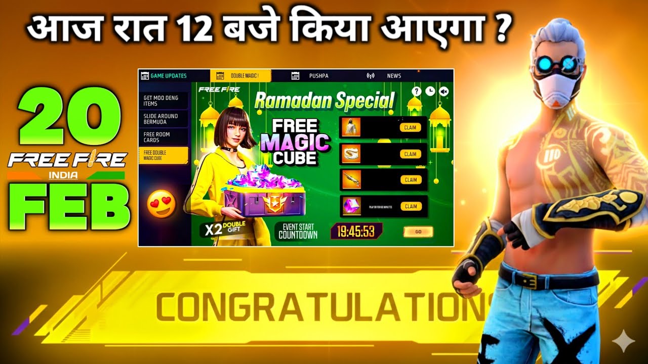 20 FEBRUARY TONIGHT UPDATE 2026 😱 | UPCOMING EVENT IN FREE FIRE | FREE FIRE NEW EVENT | FF NEW EVENT