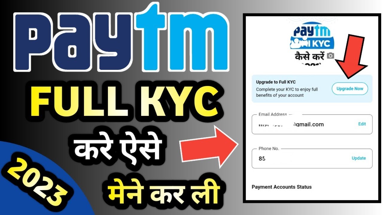Paytm Full Kyc kaise kare | How to complete Paytm full kyc | Paytm kyc kaise kare 2023