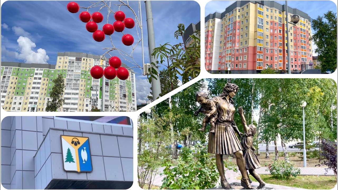 Нижневартовск. 9 и 9 А микрорайоны. Рябиновый бульвар 