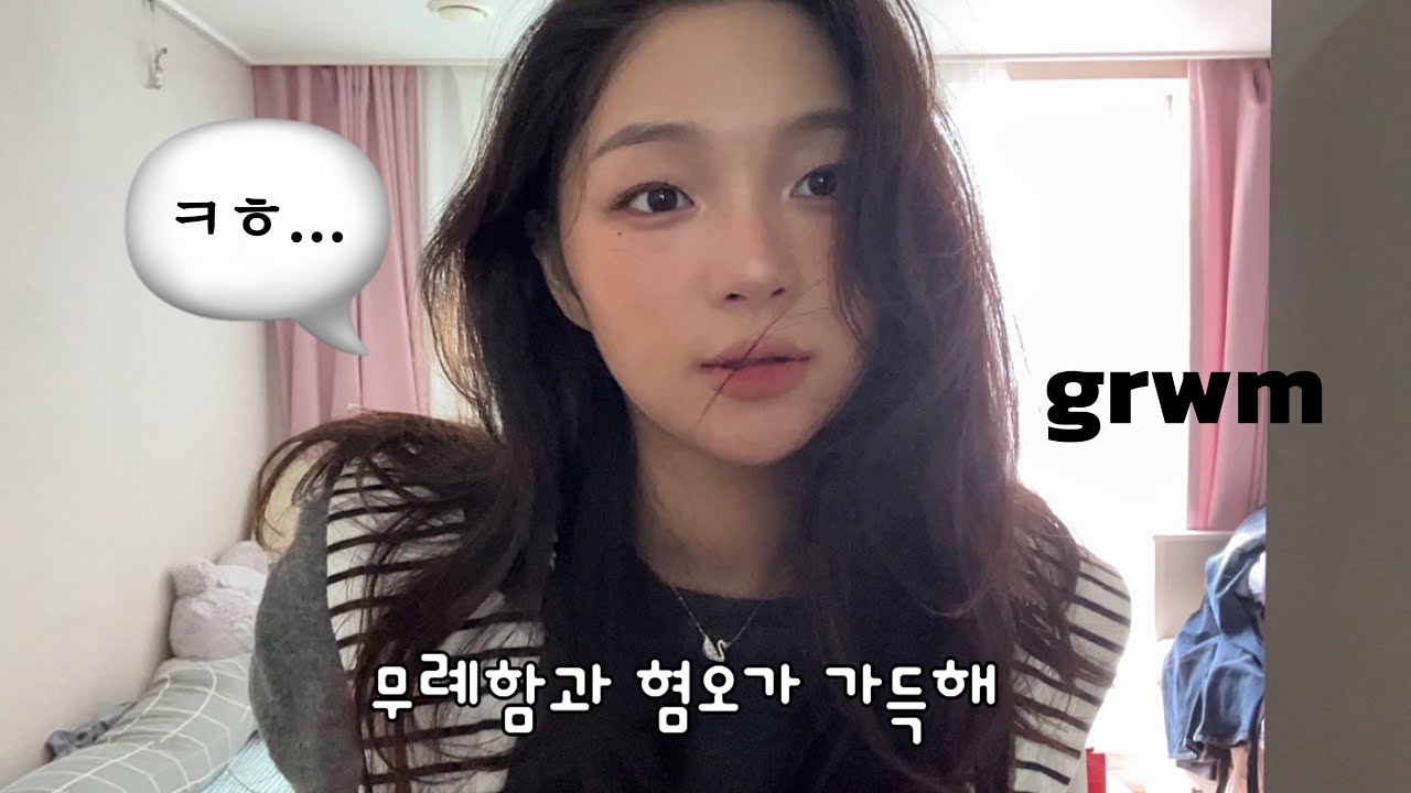 번호를 따는 심리는 무엇일까.+납치 당할 뻔한 썰💬혐오가 만연한 사회에 대하여..