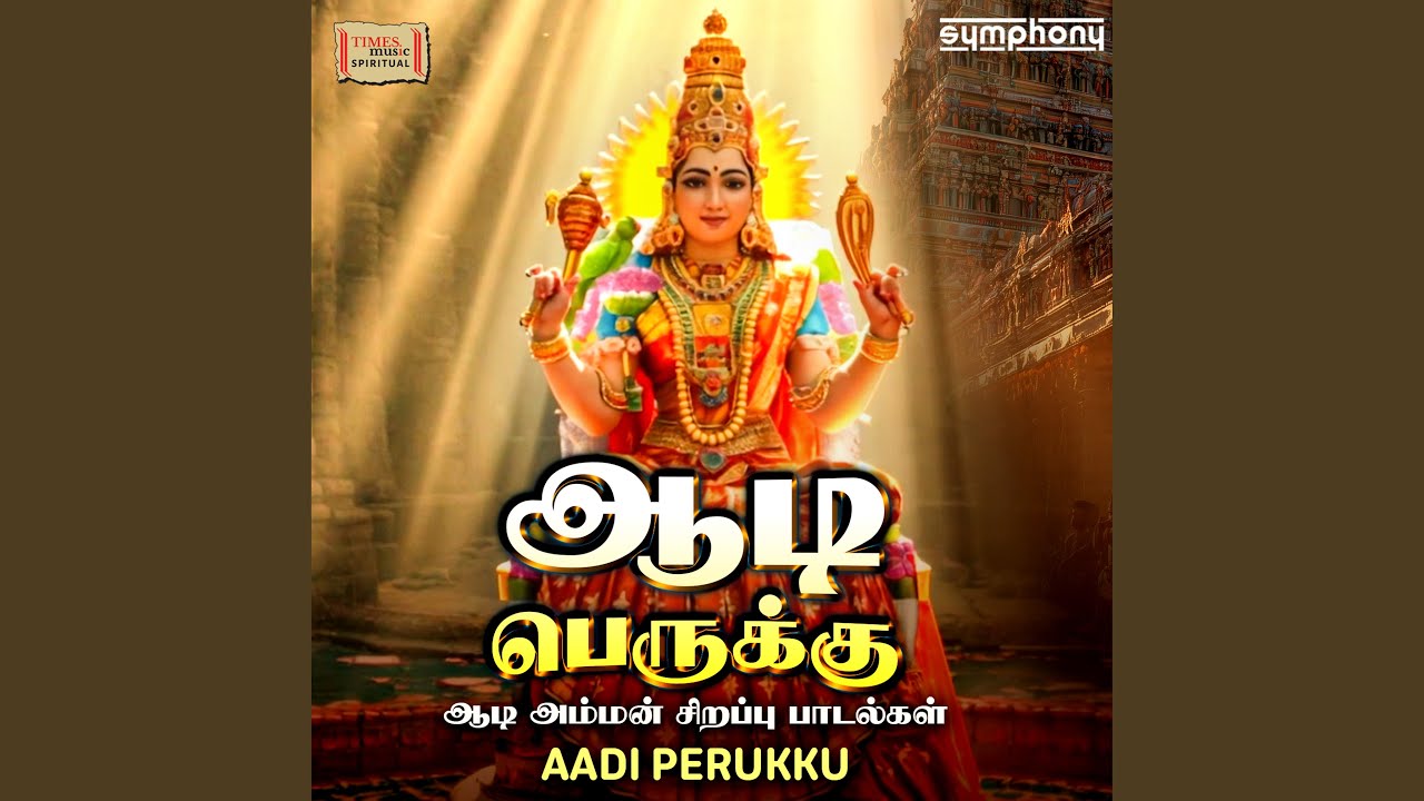 Varanam Ayiram