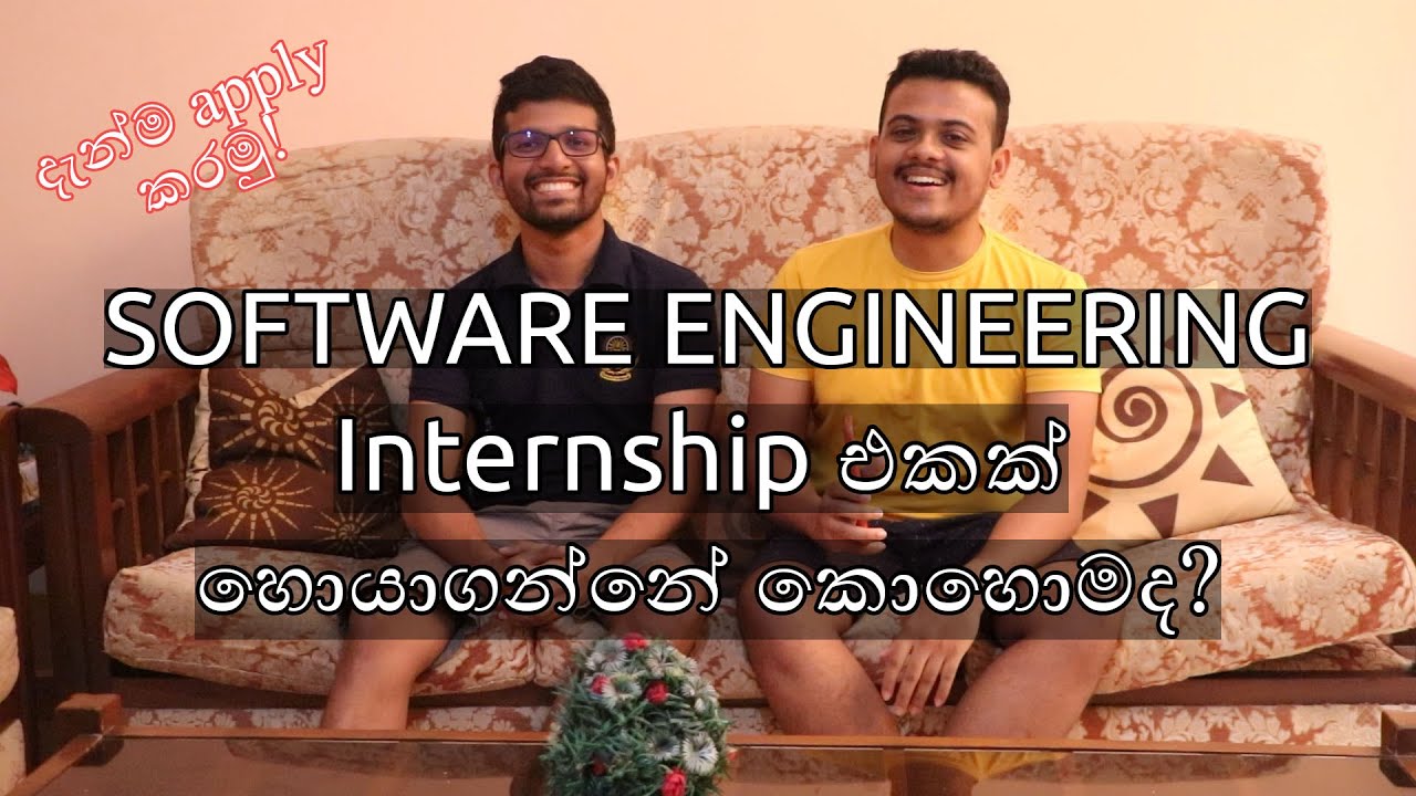 How to find a Software Engineering Internship | Experience | Apply Now | Sri Lanka 🇱🇰
