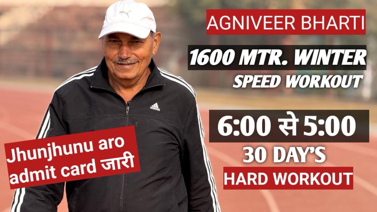 1600m 30 days speed workout in hindi | Aro jhunjhunu admit card out 🔥 #army  #jhunjhunuaro   