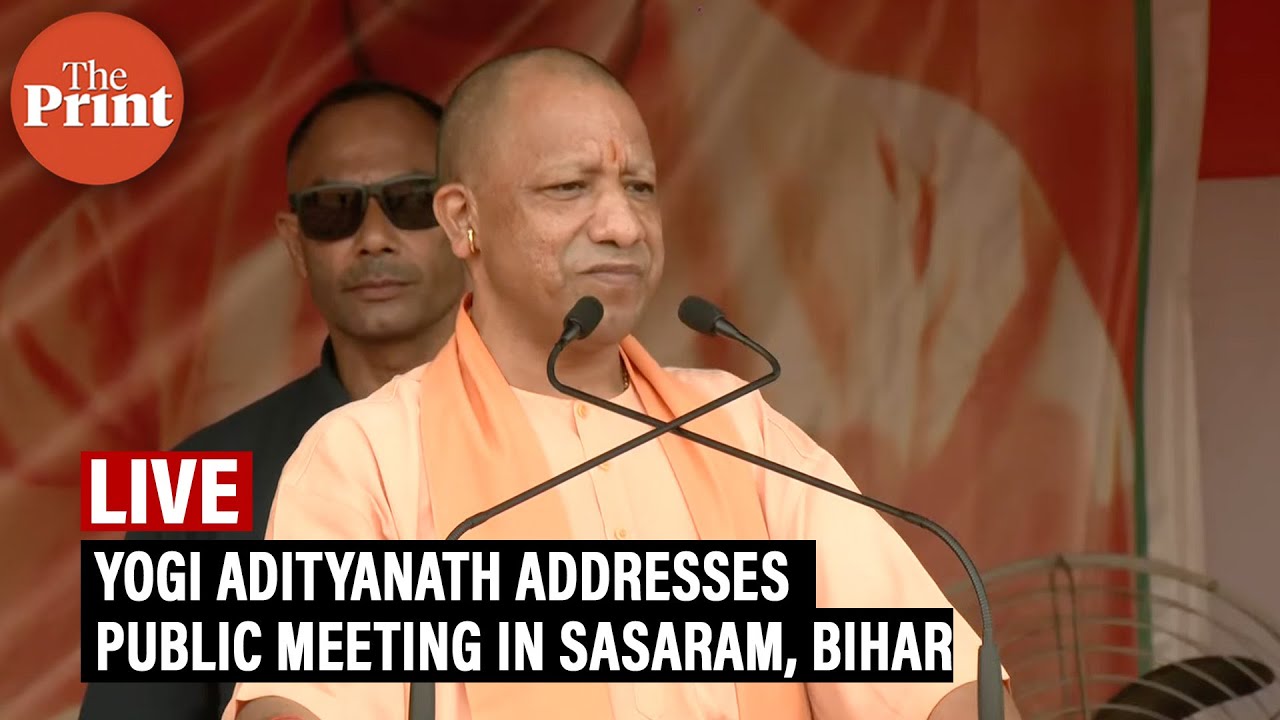 LIVE: UP CM Yogi Adityanath addresses public meeting in Sasaram, Bihar