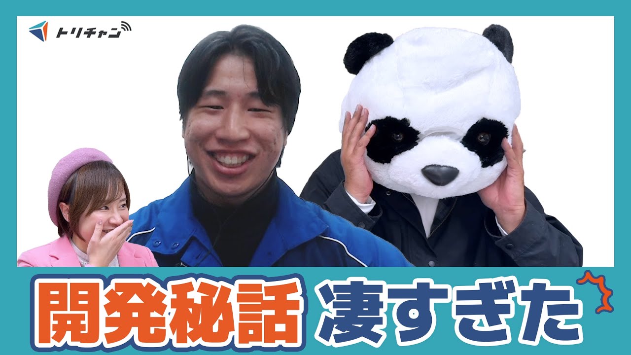 【開発秘話】iPad用ペーパーライクかつ高透明の画面保護ガラスフィルムを日本電気硝子さんと共同企画中