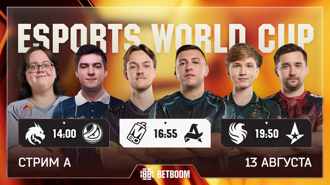 CS2 EWC 2026 | Stream A | Group Stage Day 2