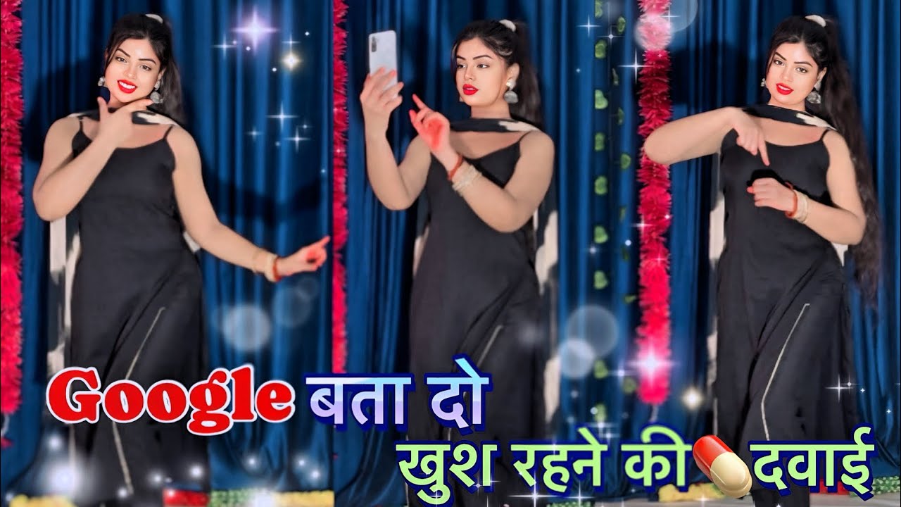 Google Bata Do Khush Rehne Ki Dawai | Dance Video | गूगल बता दो Instagram Trending Viral Song