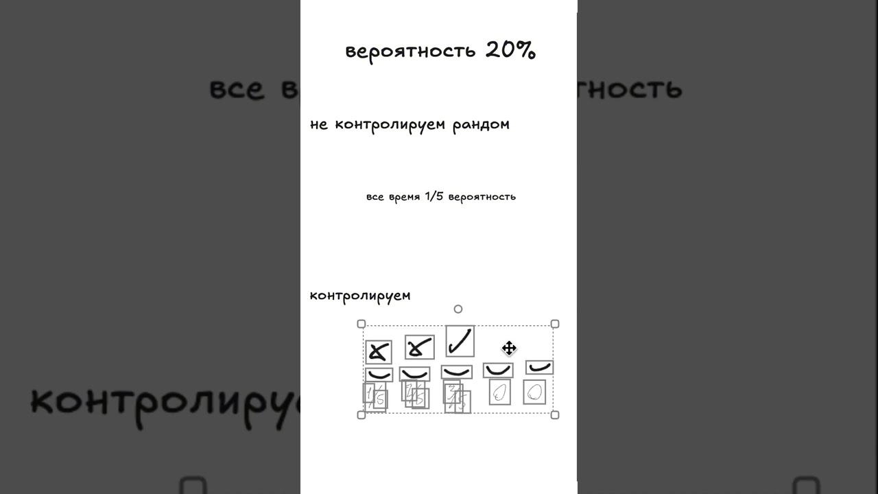 Игровой рандом обманывает тебя #игры #видеоигры #гейминг #секретыигр #рандом #геймдизайн