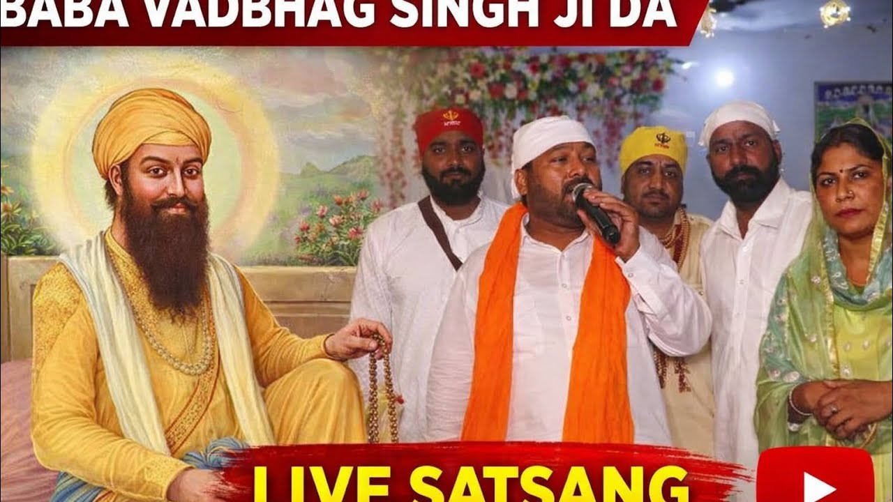BABA VADBHAG SINGH JI DA LIVE SATSANG Part -1 