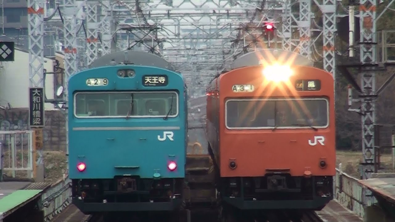 阪和線103系 浅香駅にて(快速通過等)【JR 103 series at Hanwa line】