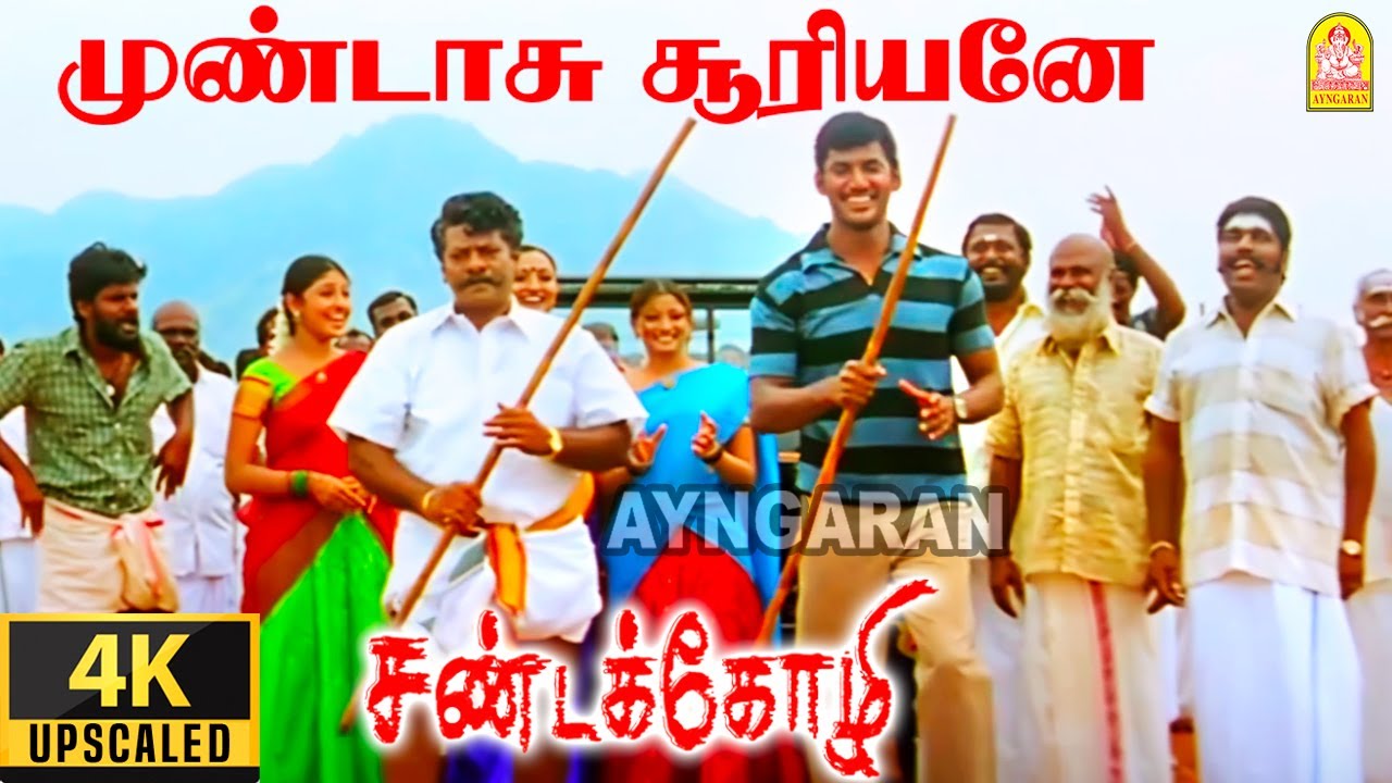 Mundasu Sooriyane - 4K Video Song | முண்டாசு சூரியனே | Sandakozhi | Vishal | Yuvan Shankar Raja