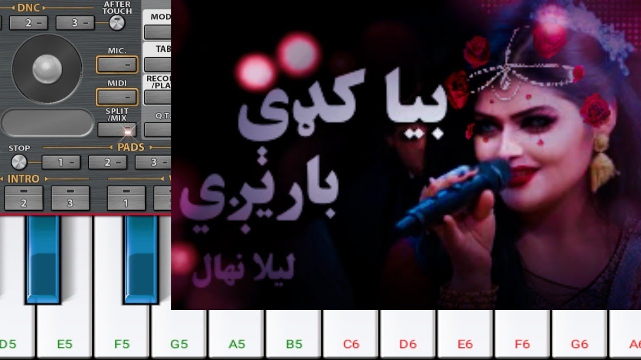 Bya Kade Baregi Pashto Song Mobile Piano/ Bya Kade Baregi Piano Tutorial HUMAND Bahia