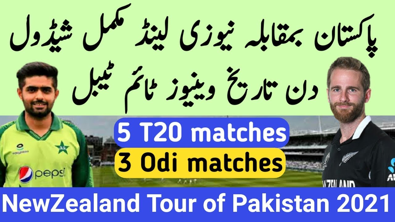 New Zealand Tour Pakistan 2021 | Pak V Nz 2021 Schedule Time Table|Nz vs Pak before world cup 2021